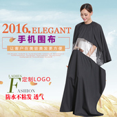 专业定制店名logo玩手机透明理发剪发围布客袍围裙喷壶黑色 包邮