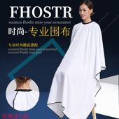专用网红美衣发廊婴儿静电理发轻薄不粘发围布专业围脖定制logo