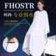 专用网红美衣发廊婴儿静电理发轻薄不粘发围布专业围脖定制logo