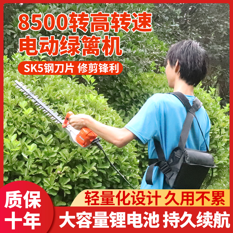 锂电绿篱修剪机充电式茶树修枝机
