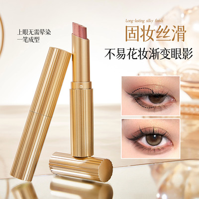 QXQY光采三色眼影棒珠光一抹成妆不飞粉持妆显色懒人眼影跨境彩妆