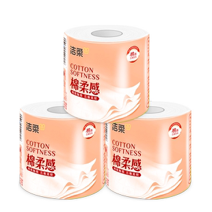 中顺洁柔太阳卷纸卫生纸加厚4层家用实惠装纸巾卷筒纸手纸厕所纸