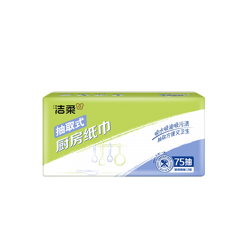 洁柔8包吸油实惠装抽纸