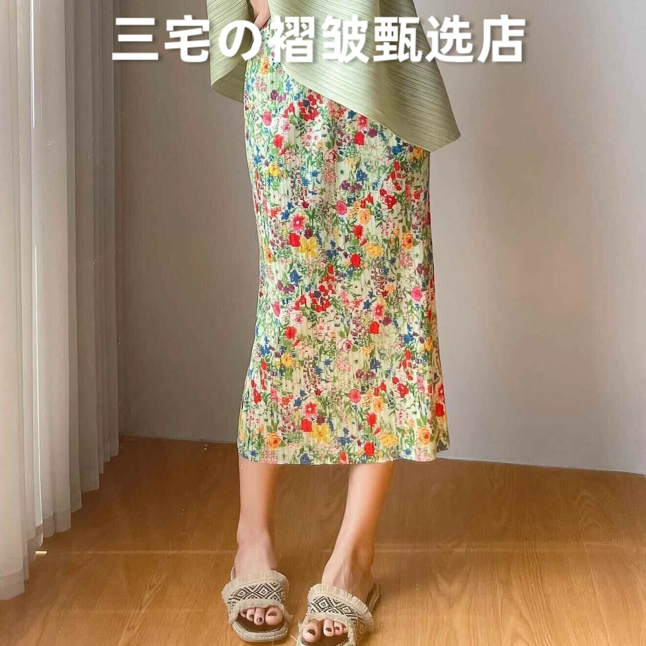 三宅风系列褶皱半身裙中长裙女装