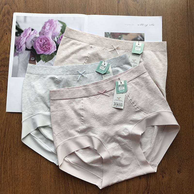 伊贝璐女内裤莫代尔彩砂无缝包臀