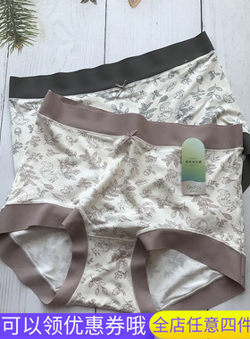 情美时91068女内裤60S兰代尔无痕中腰印花柔软高弹裸感桑蚕丝抗菌