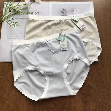 伊贝璐1357女内裤一体无缝中高腰柔软亲肤高弹包臀桑蚕丝底裆抗菌