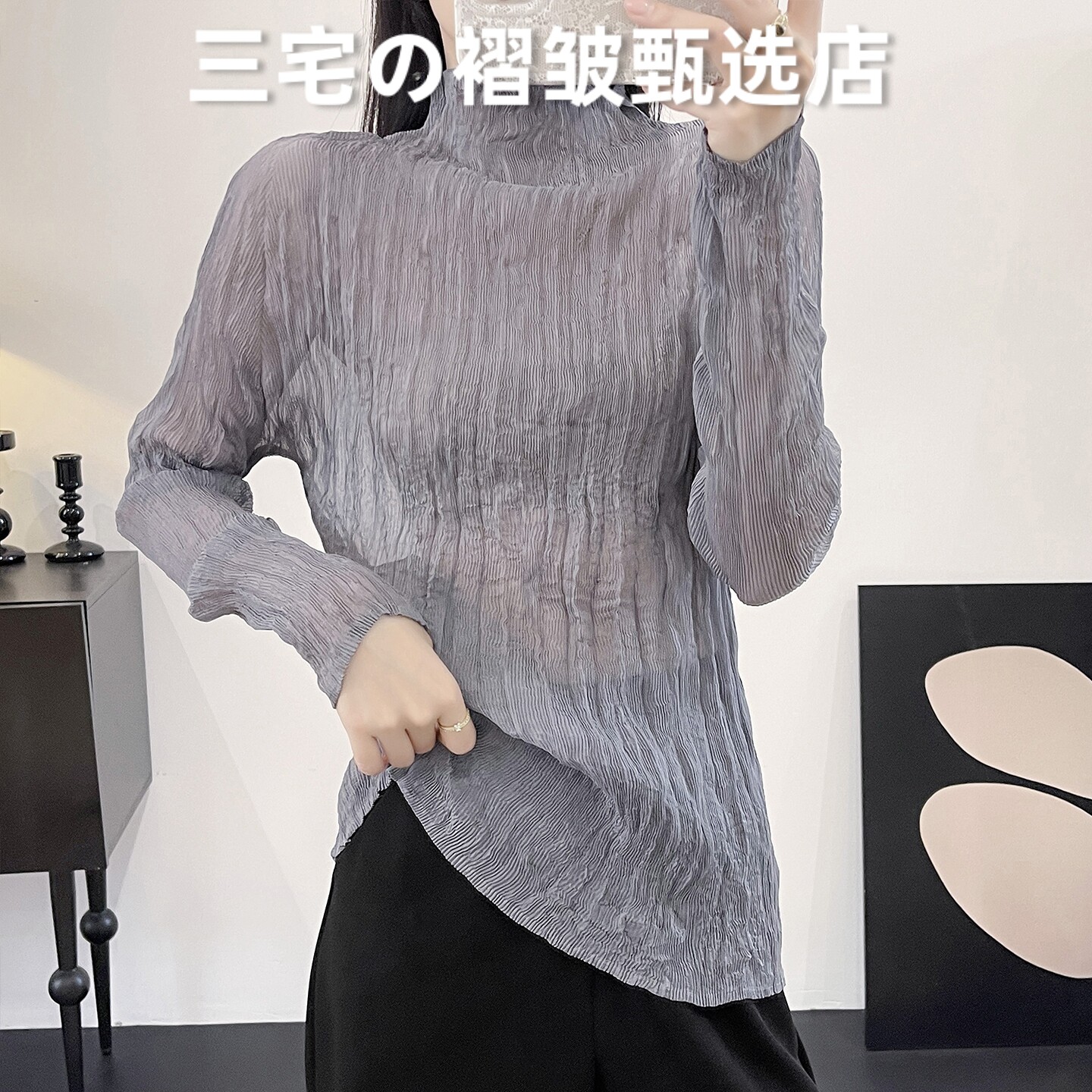 三宅风系列褶皱长袖T恤薄款上衣