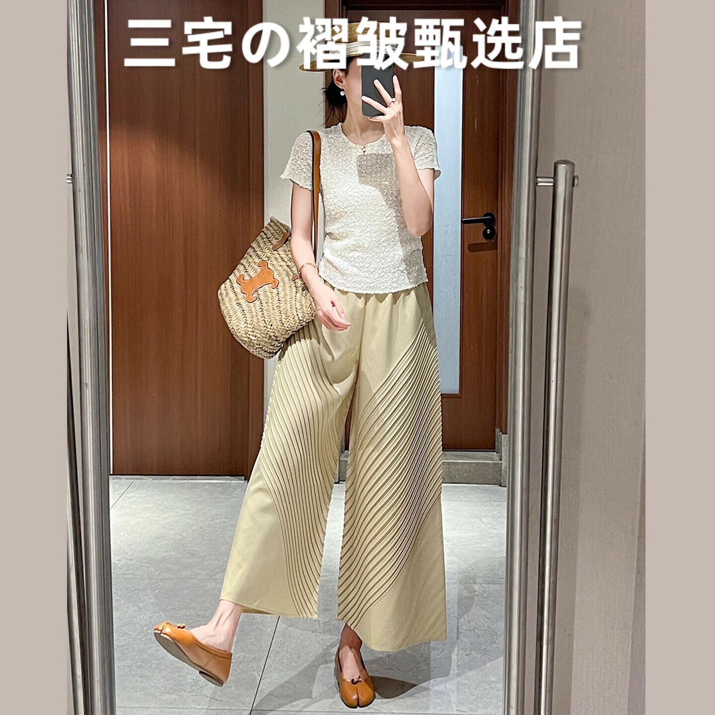 日本三宅风系列褶皱套装短袖T恤阔腿裤宽松显瘦垂感两件套女装