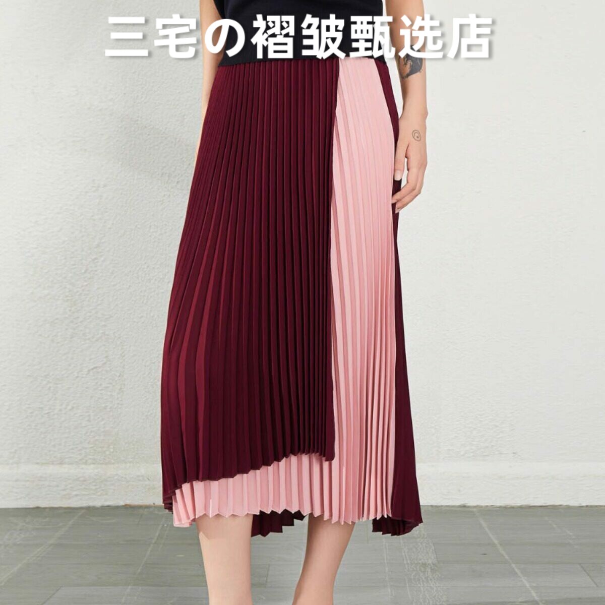 三宅风系列褶皱半身裙中长裙女装