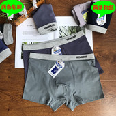 包邮 戈蒙002男纯棉内裤 纯色中腰亲肤透气吸汗抗菌平角加大两条
