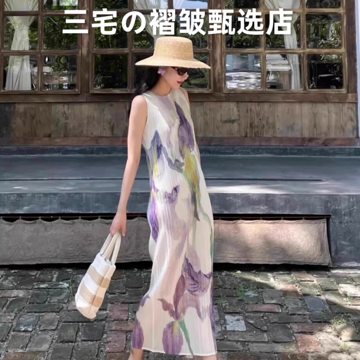 三宅风系列褶皱无袖连衣裙中长裙