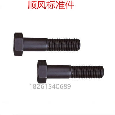 螺丝钉高强度外六角