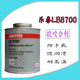50抗咬合剂 乐泰Moly 润滑防卡剂 进口乐泰51094抗咬合剂 原装