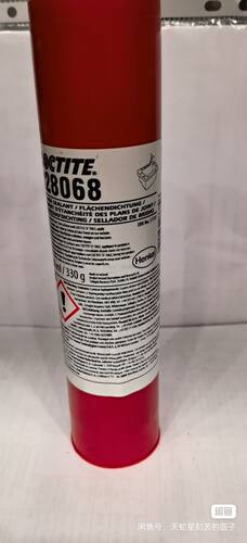 美国进口乐泰128068胶 loctite128068胶水 法兰密封胶水 厌氧胶