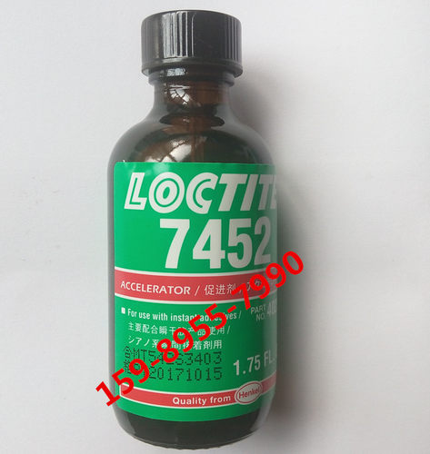 乐泰原装正品促进固化胶水