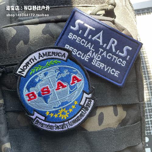 生化危机魔术贴章BSAA北美分部