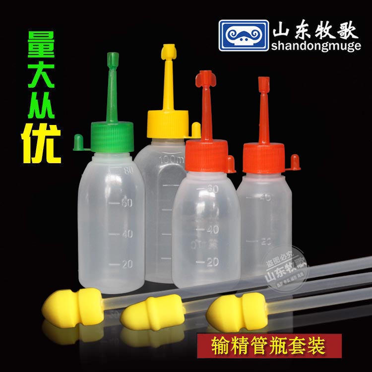 母猪一次性输精管人工套装