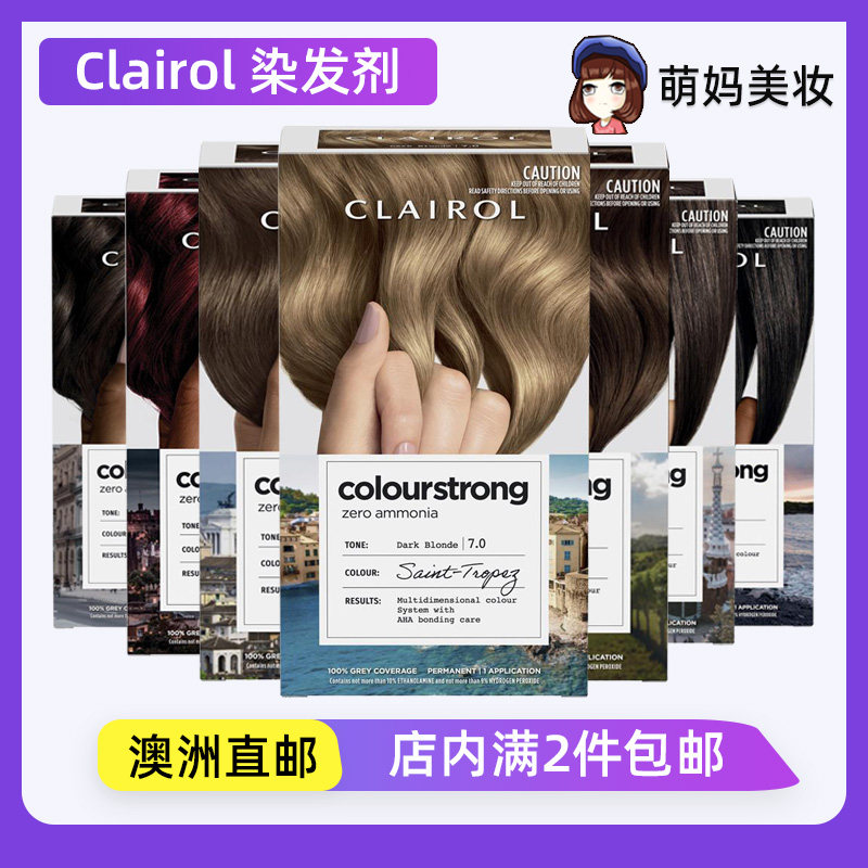 Clairol伊卡璐ColourStrong染发剂黑色棕色烟灰金彩染盖白染发膏