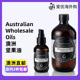 AWO澳洲冷榨精制坚果油australian Oil Macadamia wholesale oils