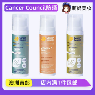 澳洲Cancer Council澳美皙防晒霜维C亮肤哑光轻透保湿精华防晒霜