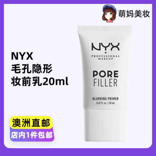 澳洲直邮NYX毛孔隐形妆前乳20ml