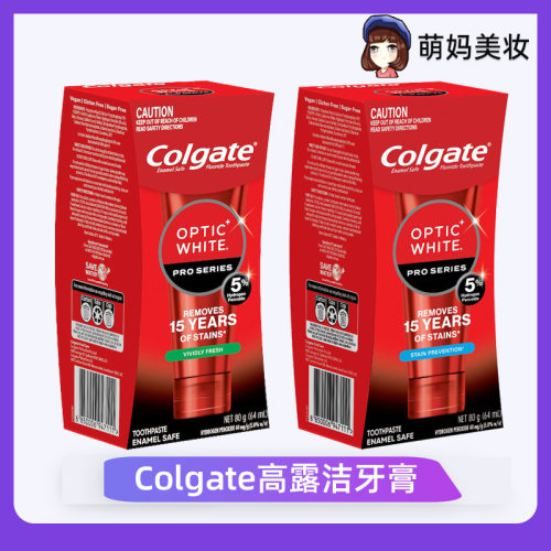 Colgate/高露洁美白牙膏
