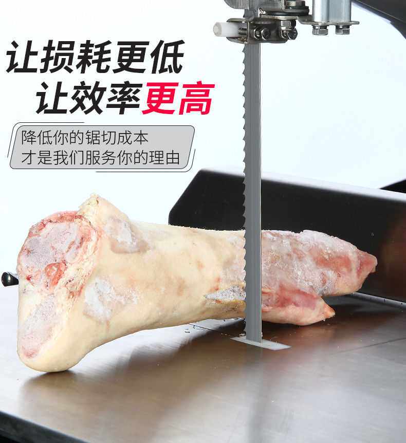 瑞典进口锯条切骨头冻肉带锯条 齿尖淬火带锯条,锯硬实木带锯条