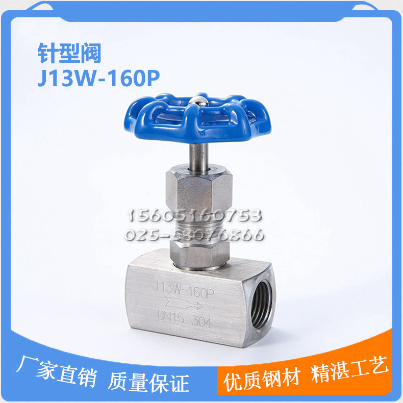 不锈钢针型阀 j13w-160p高温高温蒸汽内螺纹针型 压力表阀截止阀