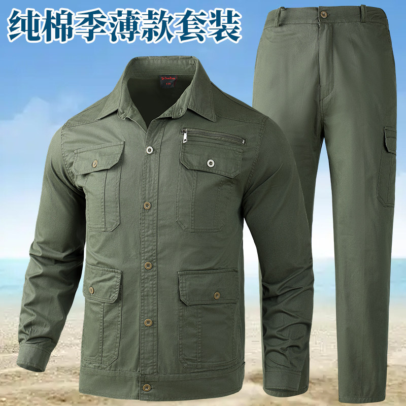 夏季纯棉薄款长袖男士工作服套装轻薄透气汽修电焊建筑工地劳保服