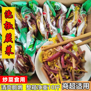 泡椒山野菜160g 5袋泡野山椒蕨菜下酒菜凉拌清炒餐馆风味小菜