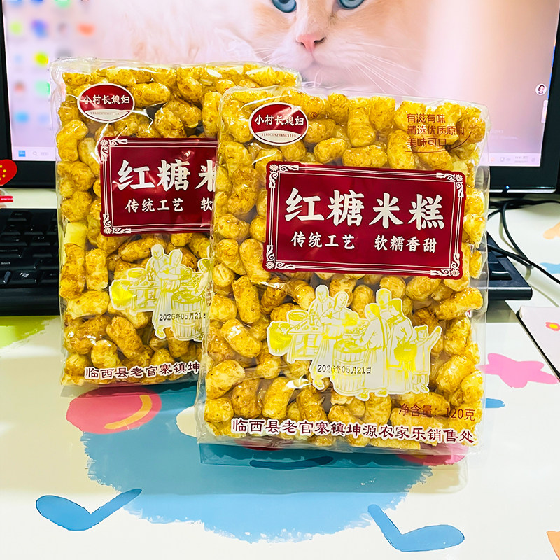 红糖酥果玉米蜂蜜米糕粘糕传统米糕8090怀旧经典膨化米花糖小零食