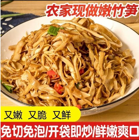 江西糯米笋尖500g袋装农家特产免切免泡竹笋尖笋丝凉拌炒菜火锅