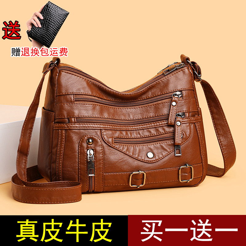 便宜卖柔软牛皮，精工细作