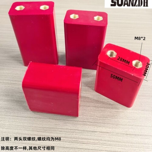 绝缘子铝电接线端子M8绝缘柱