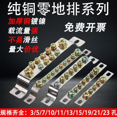 厂家直销纯铜加厚载流量大硬度高