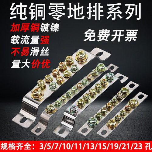 厂家直销纯铜加厚载流量大硬度高