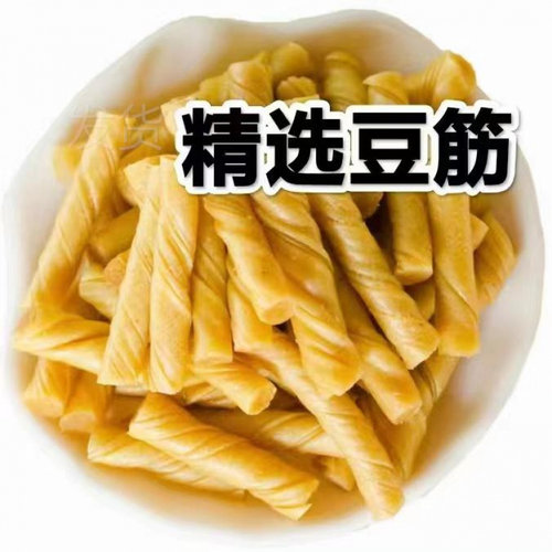 豆筋丁年货干豆筋豆制品干货手撕