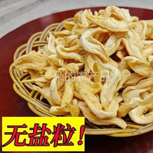 素鸡翅豆制品干货大全素肉商用火锅食材麻辣烫凉拌菜豆制品素食
