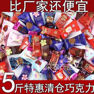 全店选3件送50包零食】散装混合黑巧克力块状糖果（（代可可脂）