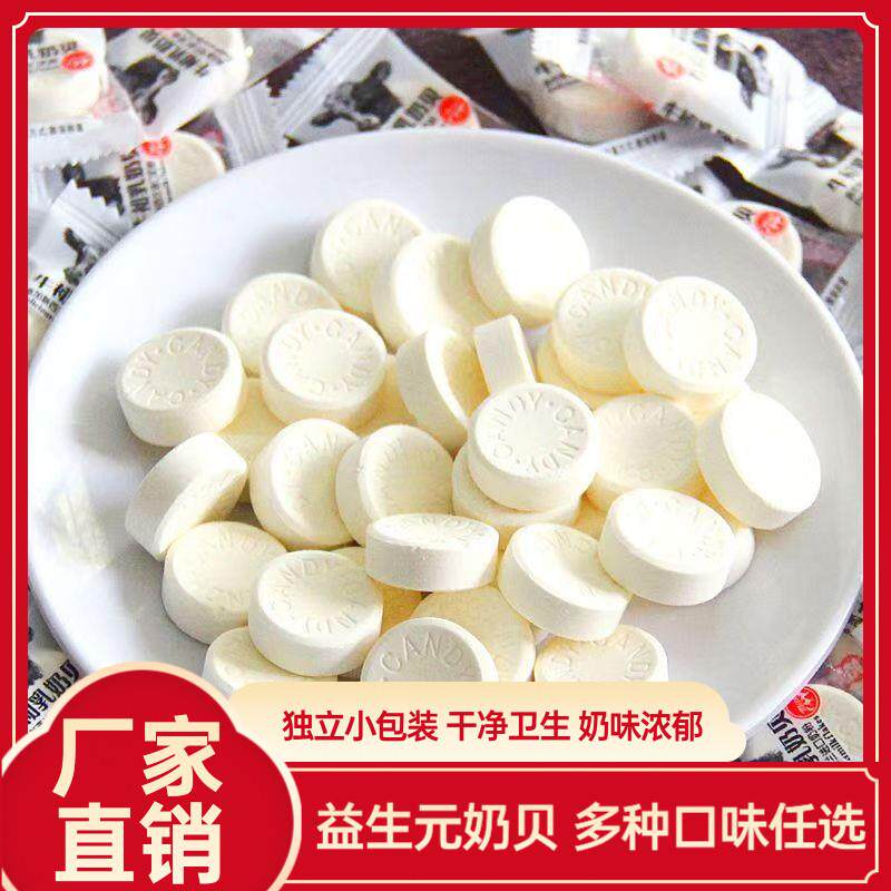 张一朵益生元奶片牛初乳奶贝网红糖果零食独立包装干吃