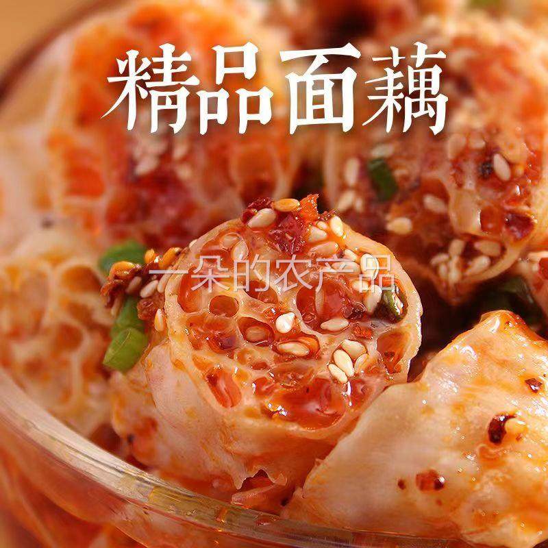 吸汁大面藕干货素食凉拌菜面藕圈燕麦筋面筋选料包素肥肠多规格