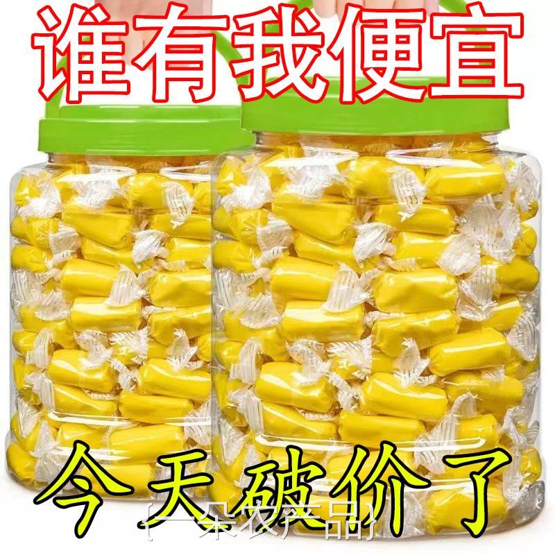 全店选3件送50包零食】泰国风味榴莲水果糖好吃的网红零食