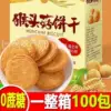 Товары от 张一朵的店铺