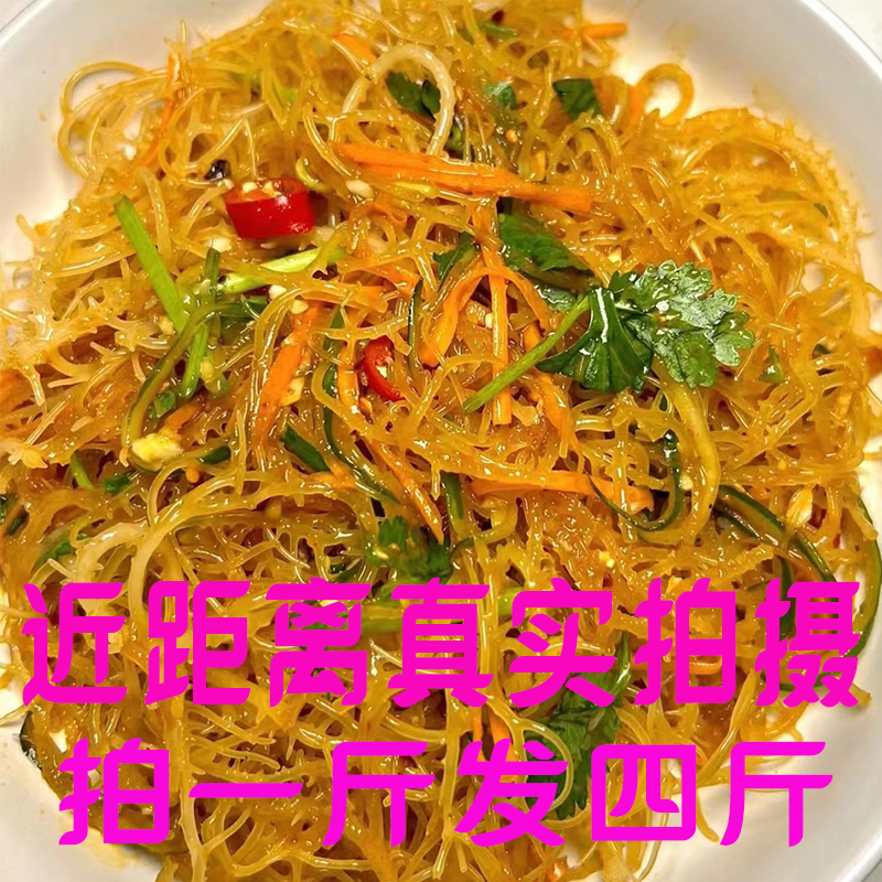 龙须菜干货商用石花菜鹿角菜海藻丝凉拌菜食材一斤装半斤装精品