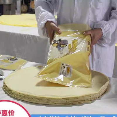 山东煎饼山东早餐张一朵