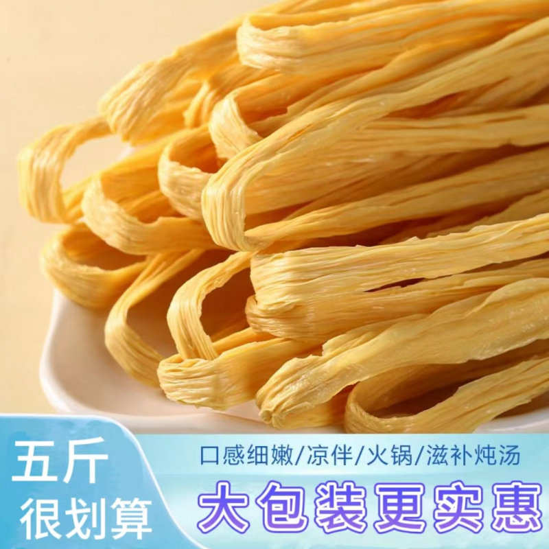腐竹条凉拌卤菜火锅麻辣烫豆炒菜