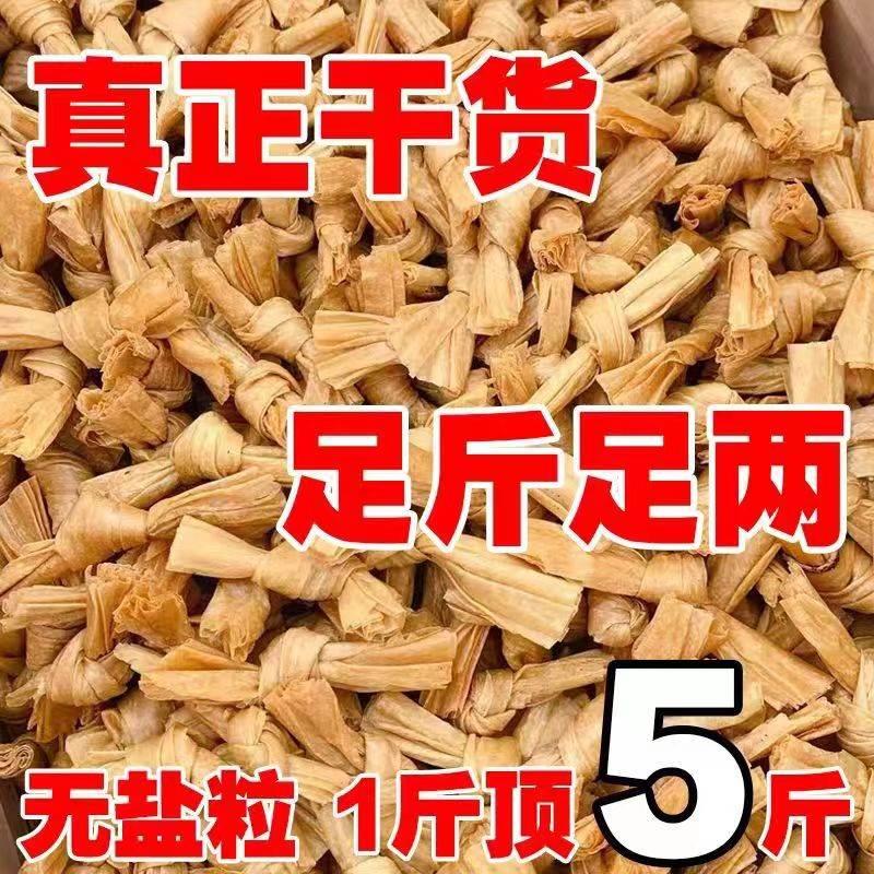 豆扣豆皮干货炸串麻辣烫火锅人造肉豆制品干货豆结关东煮食材散装 零食/坚果/特产 豆腐干 原图主图