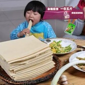 包邮 五斤山东原味杂粮大煎饼纯全小麦粗软玉米农家手抓工