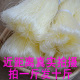 粉丝水晶酸辣粉花甲速食粉丝麻辣烫凉拌炒粉 包邮